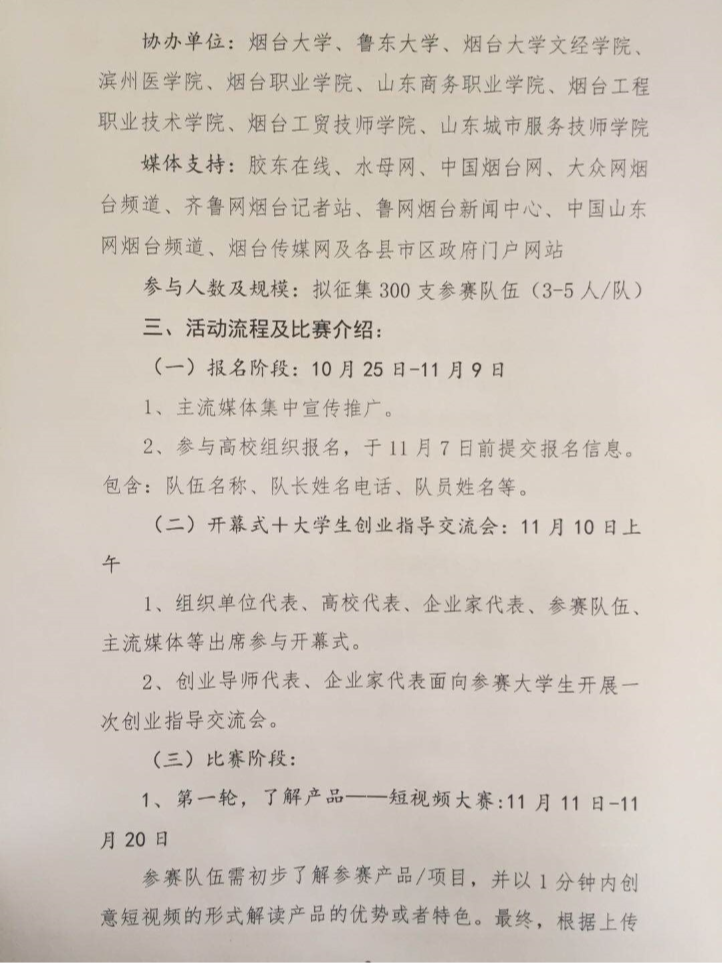 QQ图片20181109112639.png